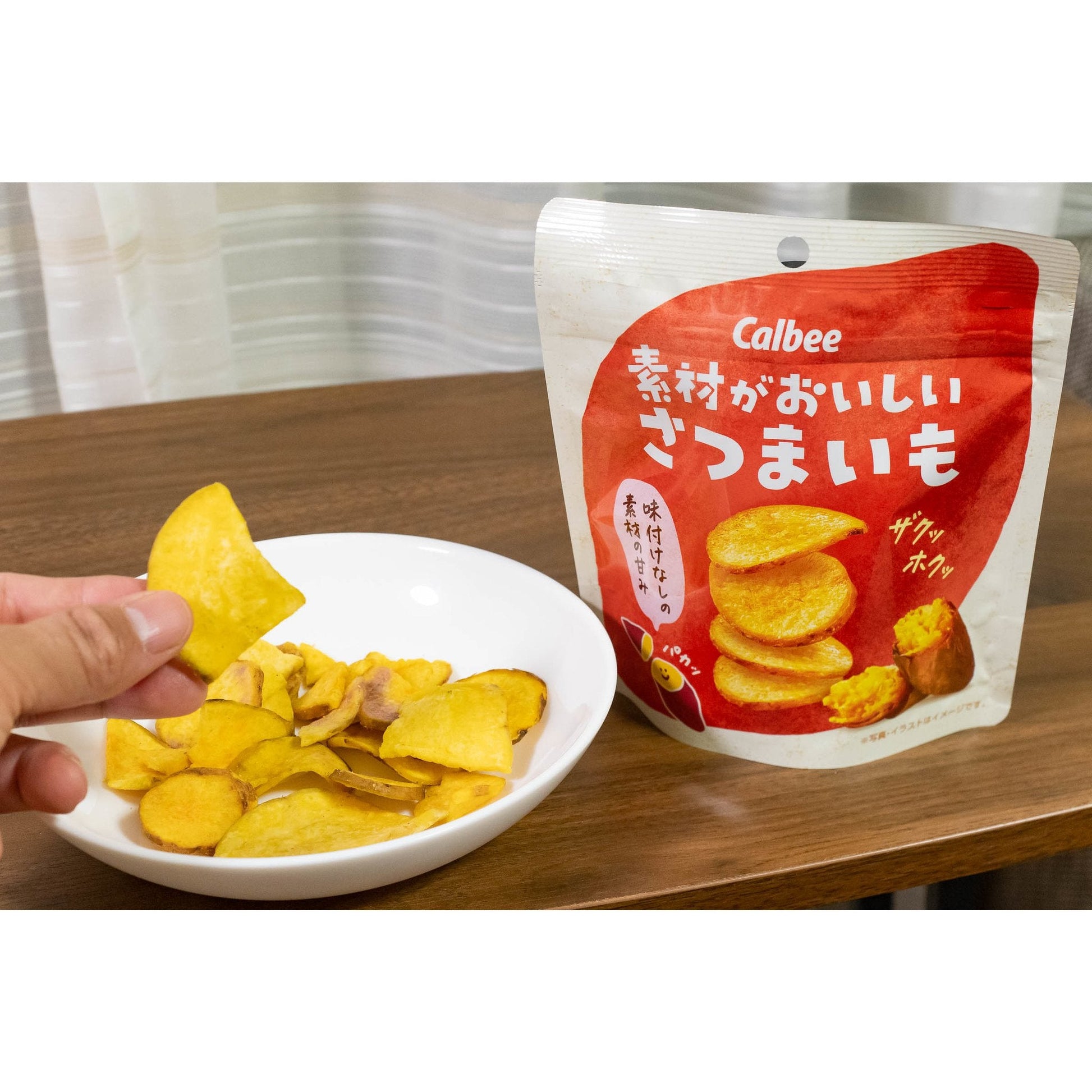 Calbee Natural Sweet Potato Chips Crunchy Japanese Snack 38g