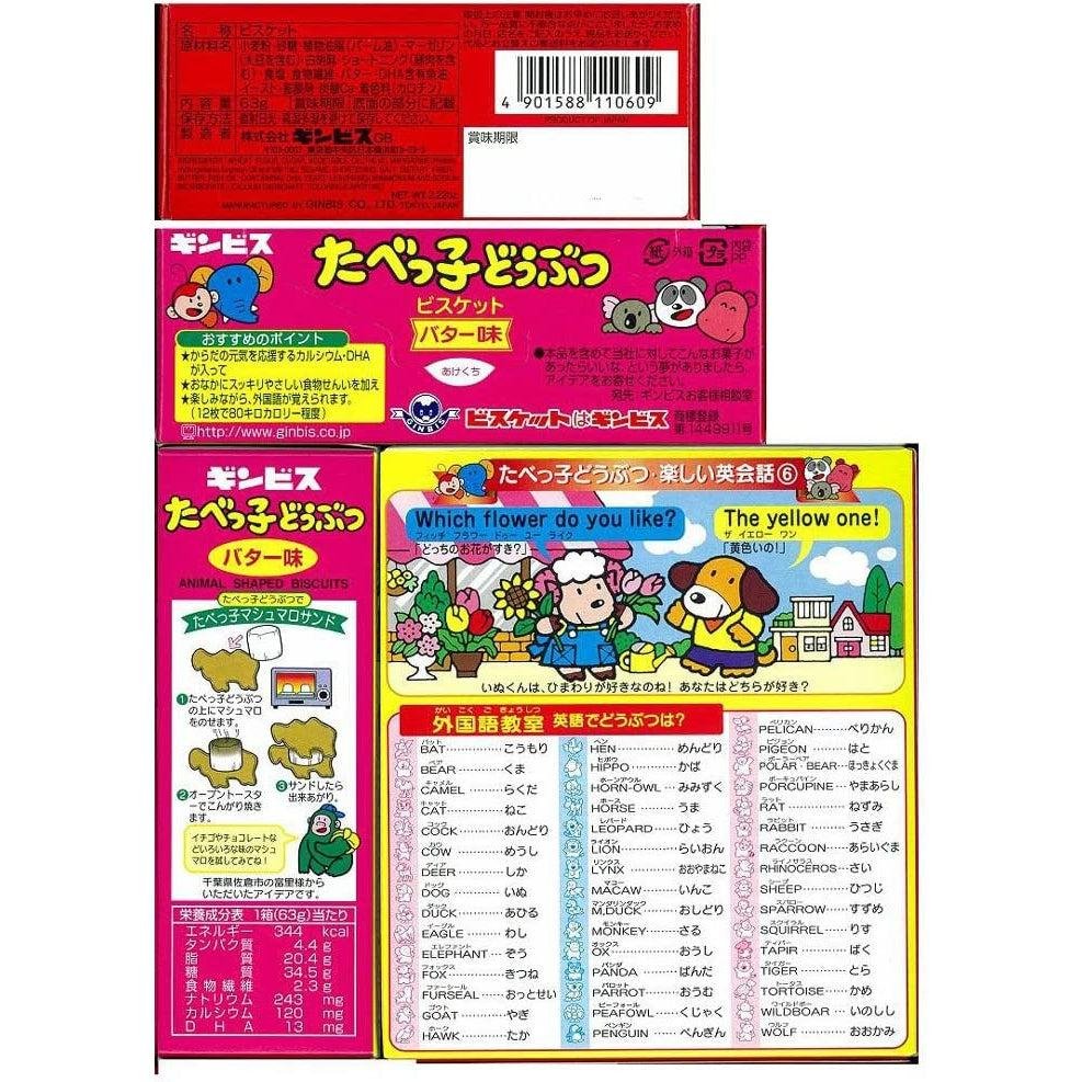 Ginbis Tabekko Dobutsu Animal Shaped Calcium‑Rich Cookies 63g Pack