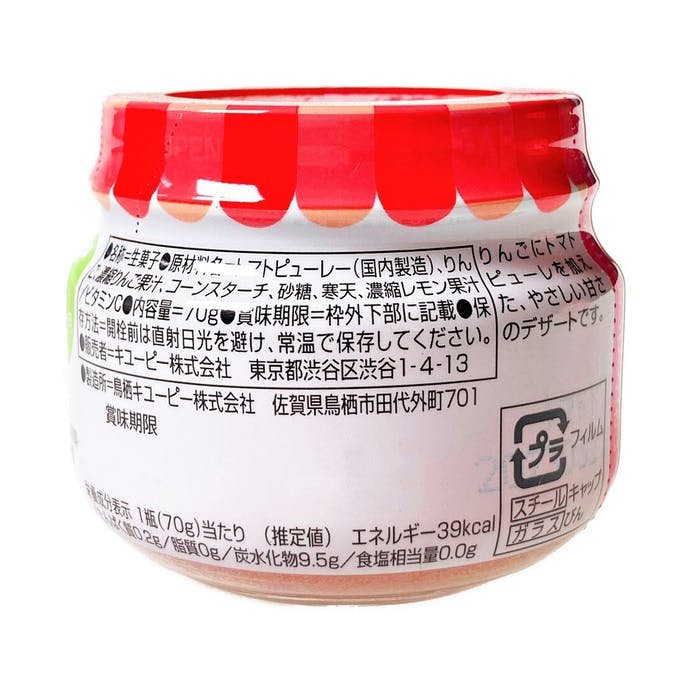 Kewpie Tomato & Apple Baby Food Dessert – 70g Jar for 5‑Month‑Olds