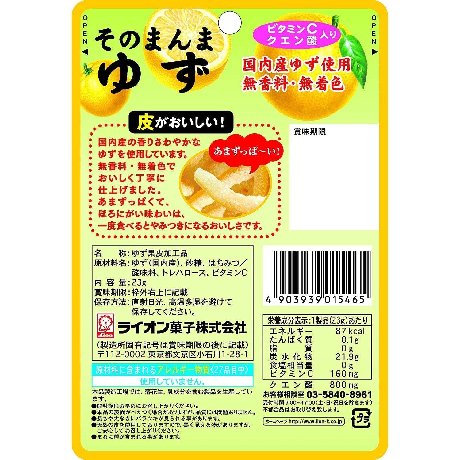 Lion Sonomanma Yuzu Candied Citrus Peel Snack Pack 6