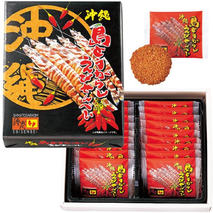 Nanpudo Okinawa Shima Togarashi Spicy Shrimp Rice Crackers 27 pcs