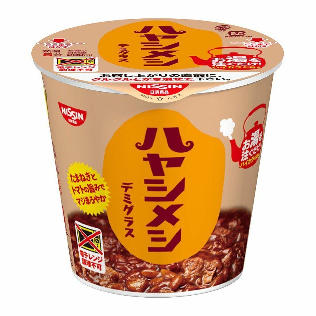Nissin Hayashi Meshi Instant Beef Curry Rice – Rich Demi‑Glace Flavor