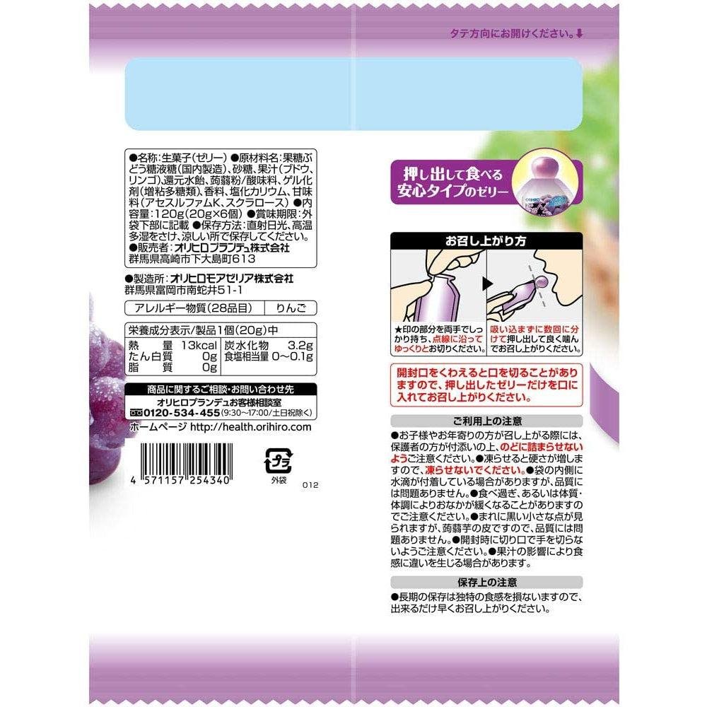 Orihiro Konjac Jelly Snack Grape Flavor 120g Pack of 6