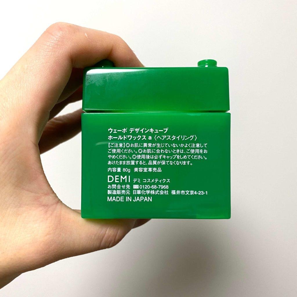 Uevo Cube Hold Hair Wax 80g – Strong Oil‑Free Citrus Finish