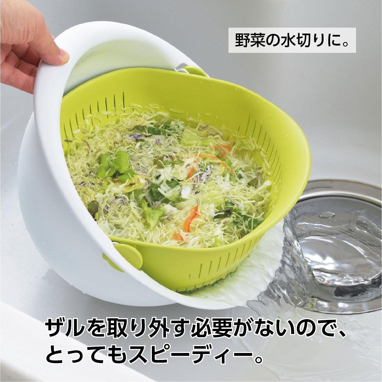 Akebono Large 2-in-1 Strainer Bowl with 3.2L Capacity