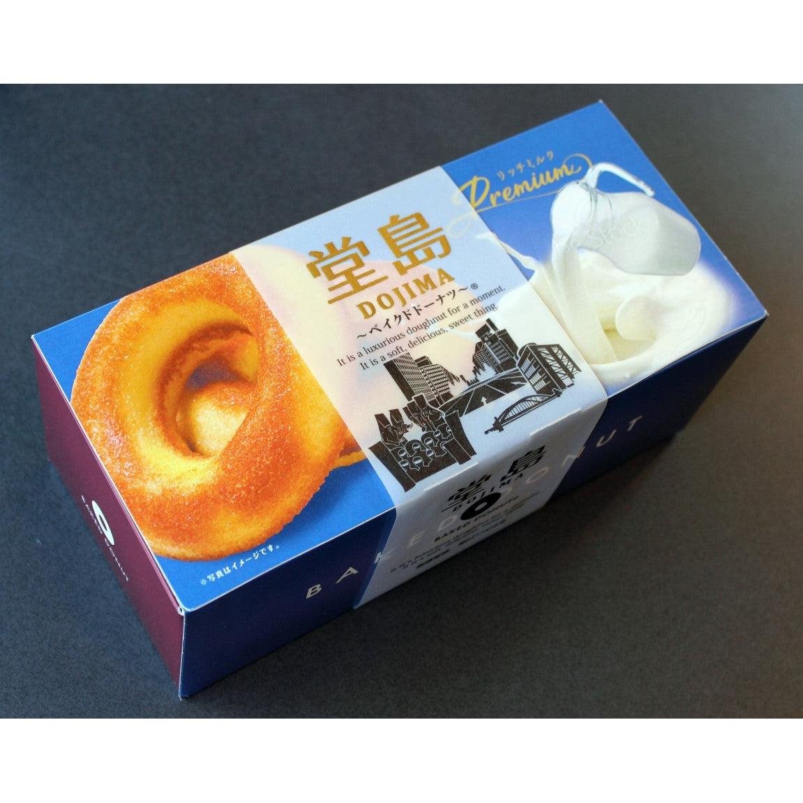 Dojima Rich Milk Baked Donut Pack Premium Japanese Sweet Treats