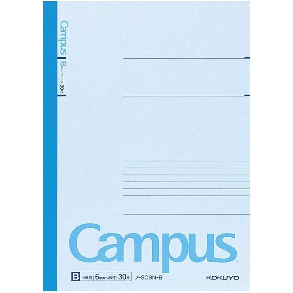 Kokuyo B5 Lined Notebook Set of 5 with Dotted Pages