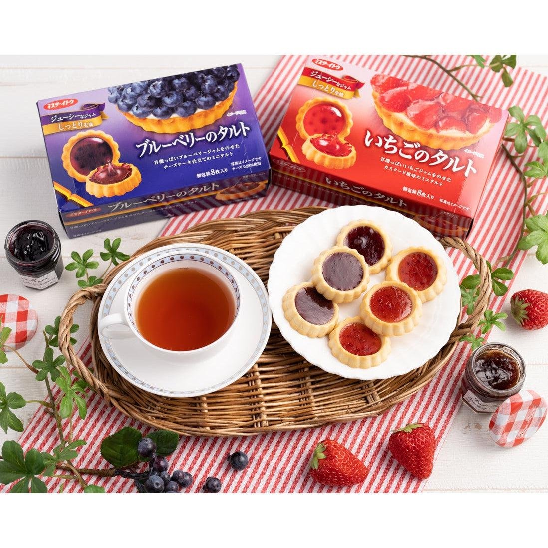 Mr. Ito Blueberry Tart Snacks – 8‑Piece Boxes, Pack of 3