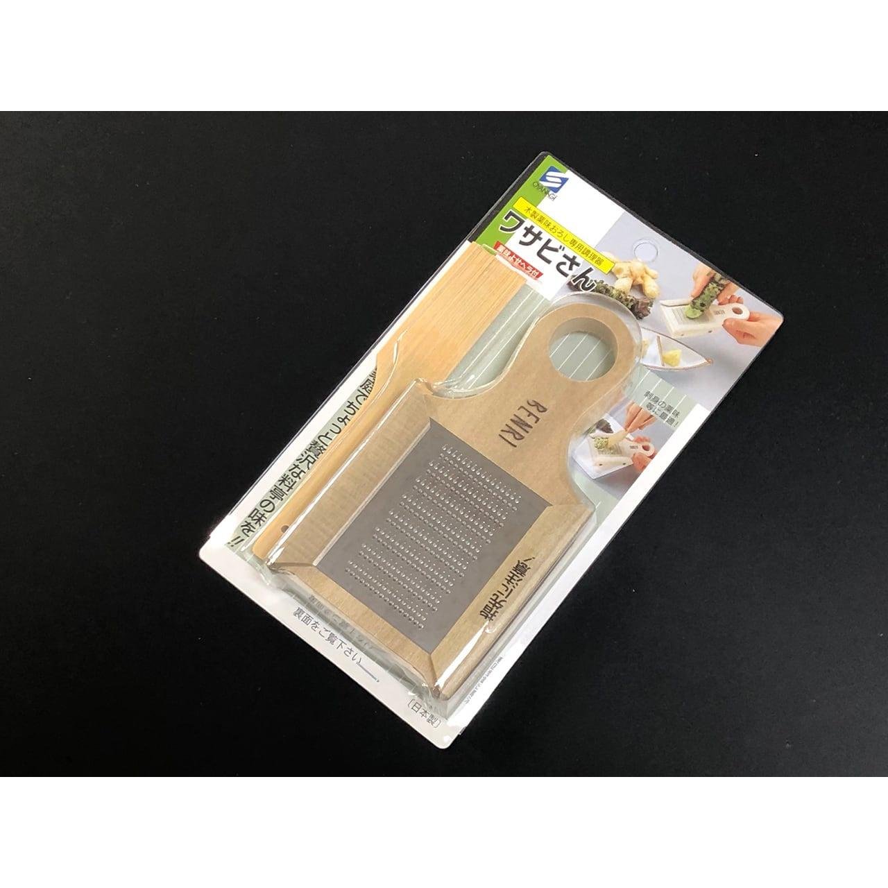 Premium Japanese Wooden Wasabi Grater with Magnolia Paddle