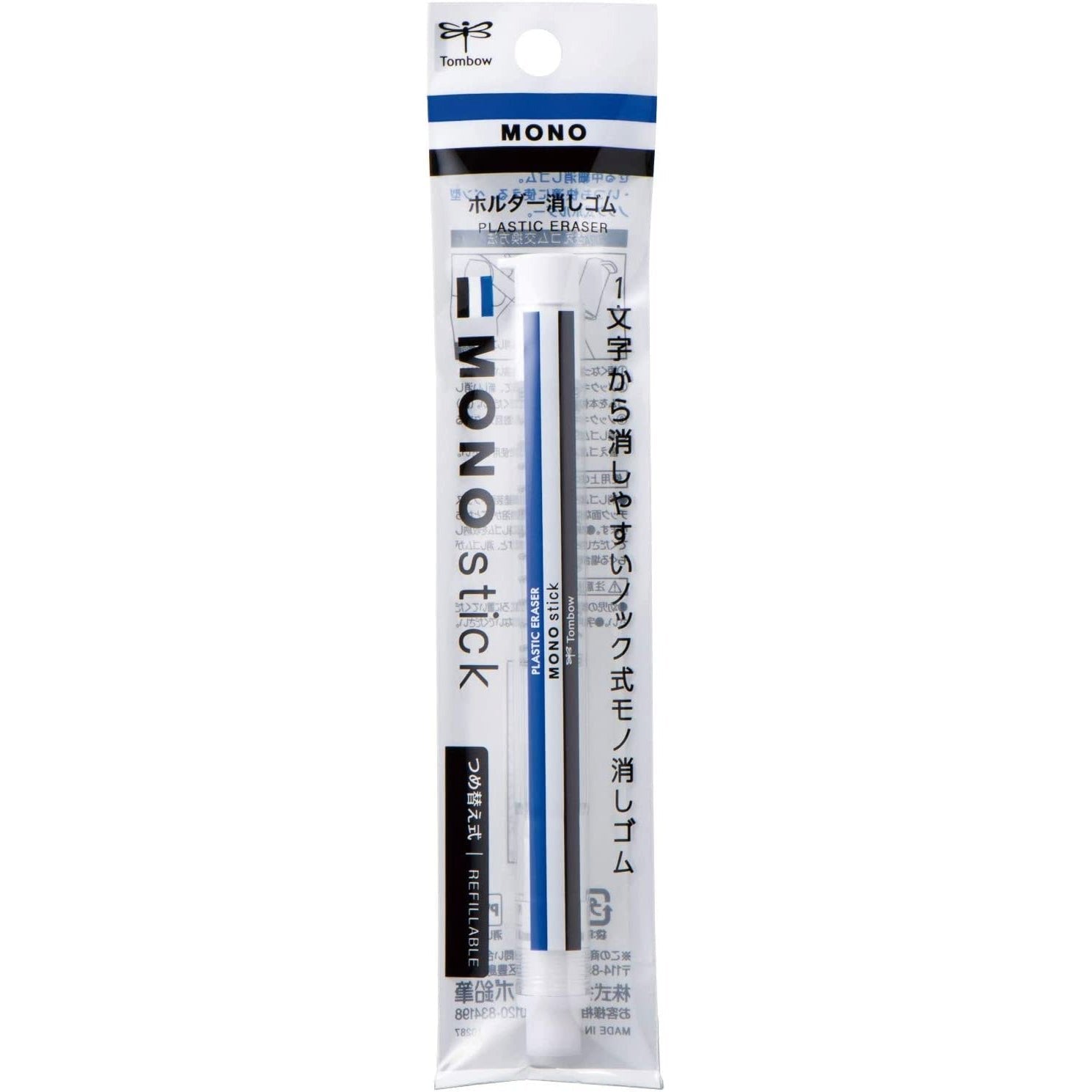 Tombow Mono Stick Retractable Eraser Pen – Precise Japanese Design