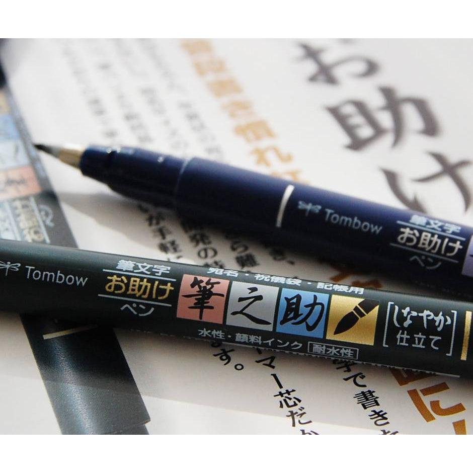 Tombow Fudenosuke Water-Based Calligraphy Pen with Hard Tip