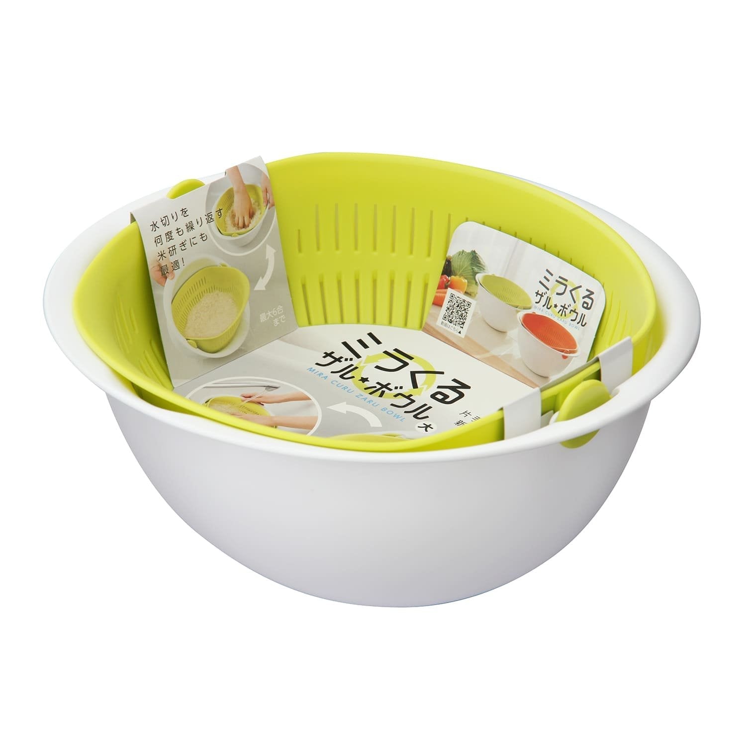 Akebono Large 2-in-1 Strainer Bowl with 3.2L Capacity