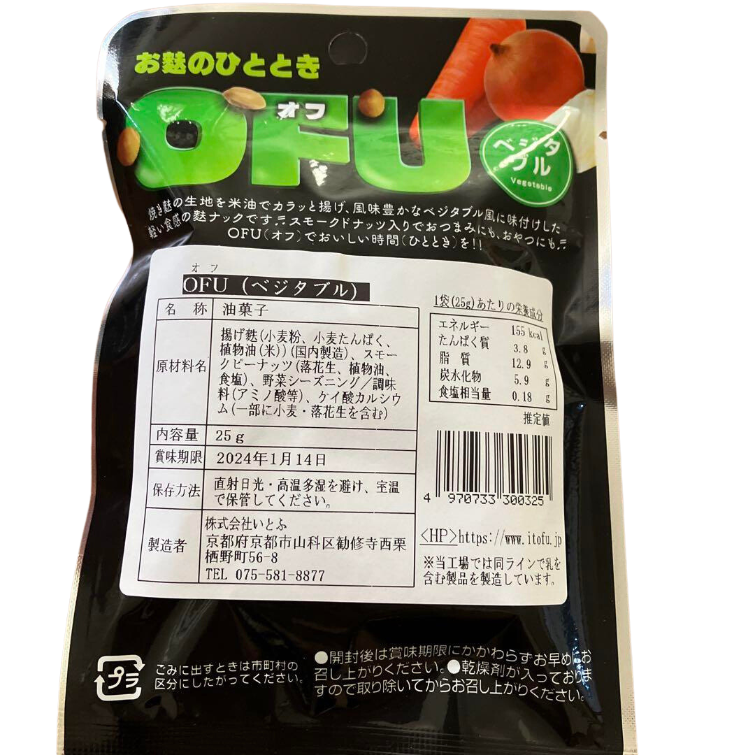 Itofu Vegetable Seasoned Fu Crackers with Smoked Peanuts – 6 Pack