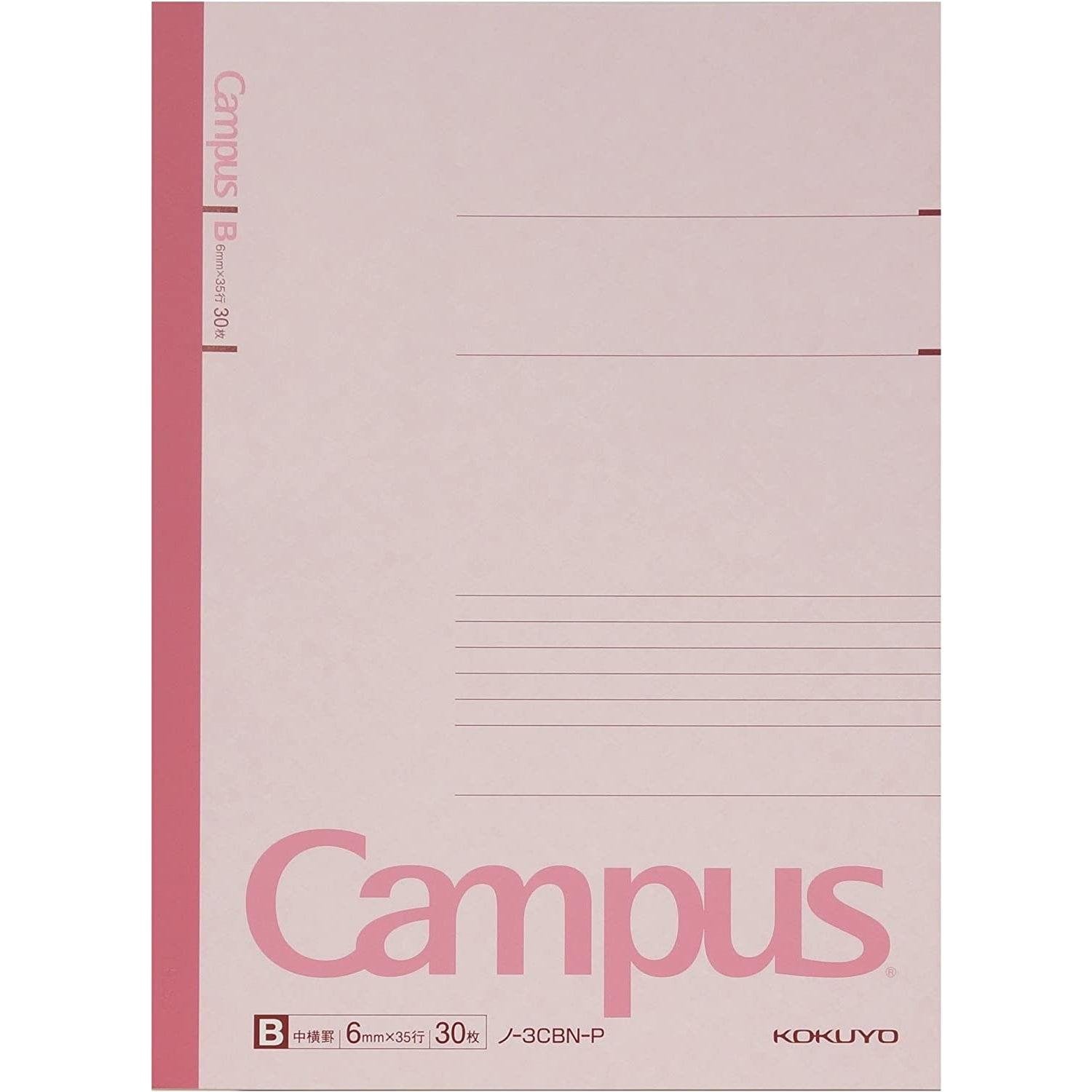 Kokuyo B5 Lined Notebook Set of 5 with Dotted Pages