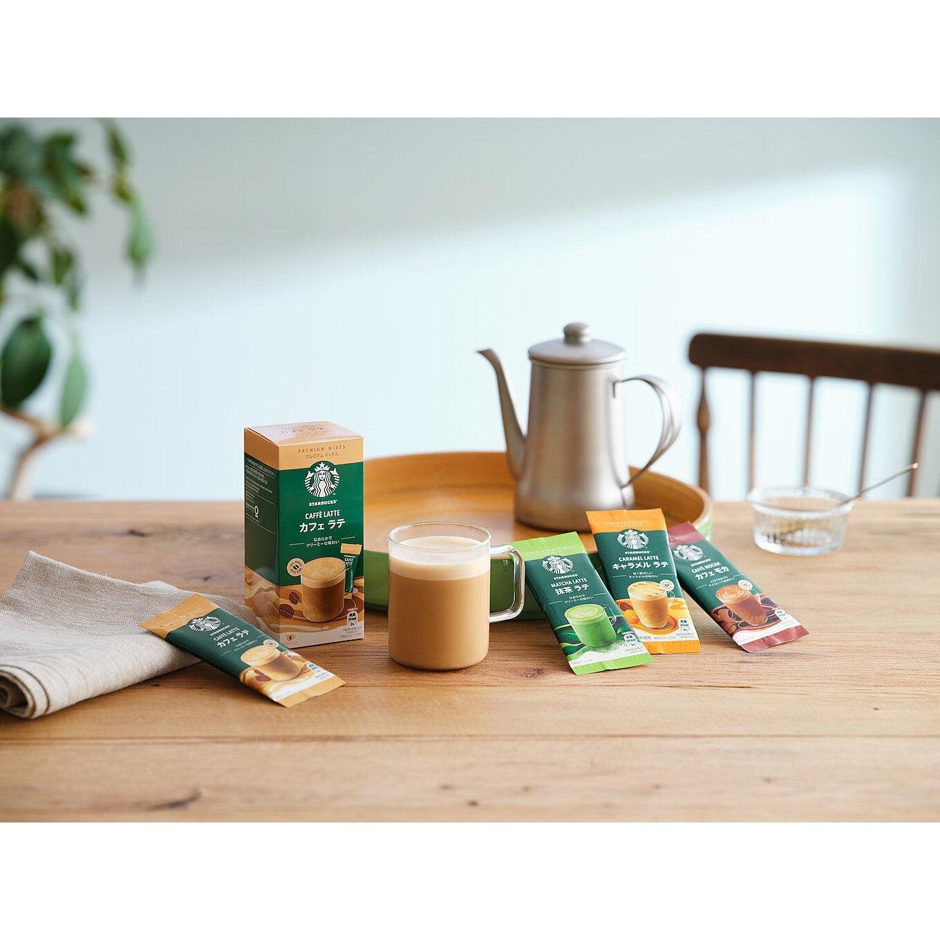 Starbucks Premium Matcha Latte Powder Pack of 3