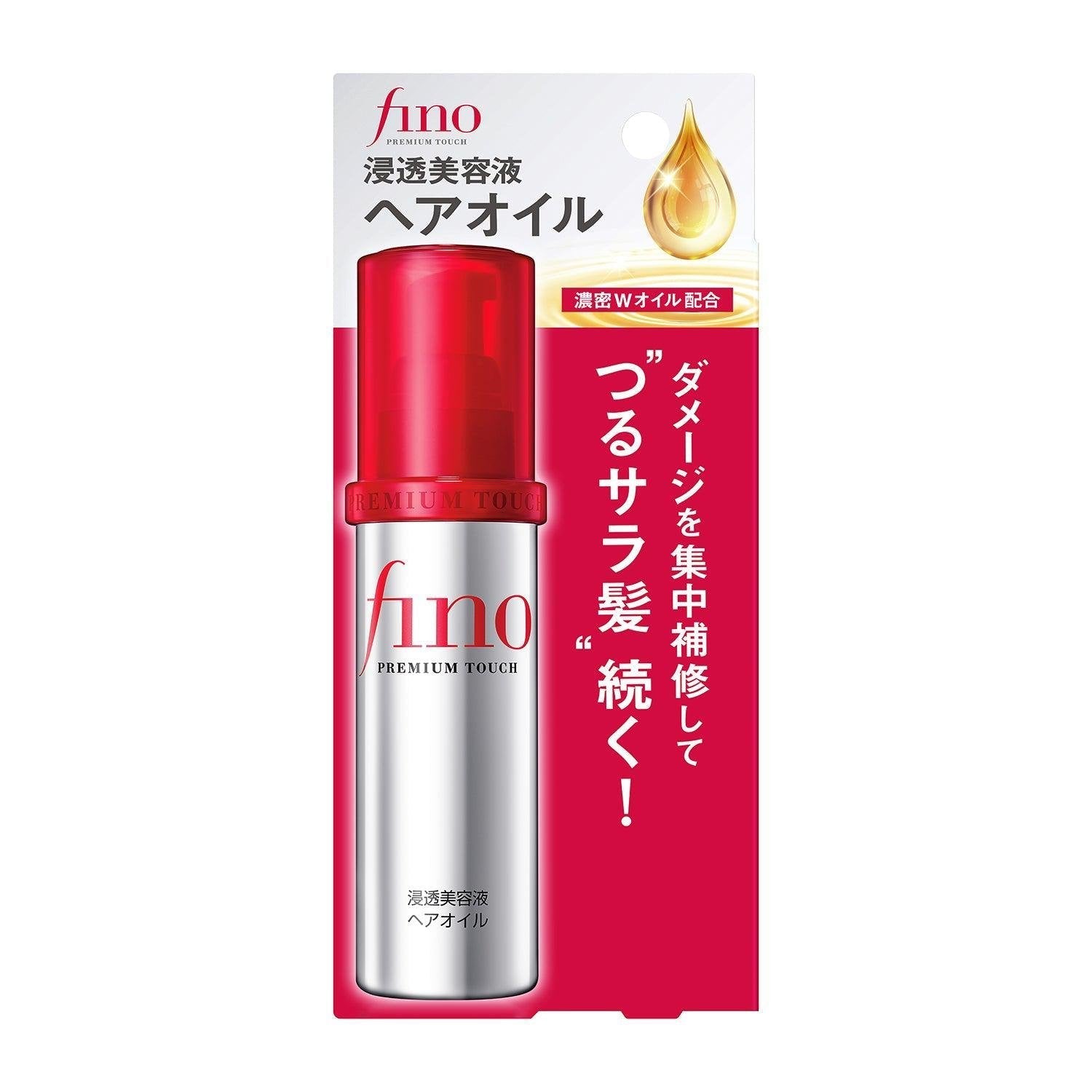 Fino Premium Touch Hair Oil 70g – Repair, Shine, Non‑Greasy