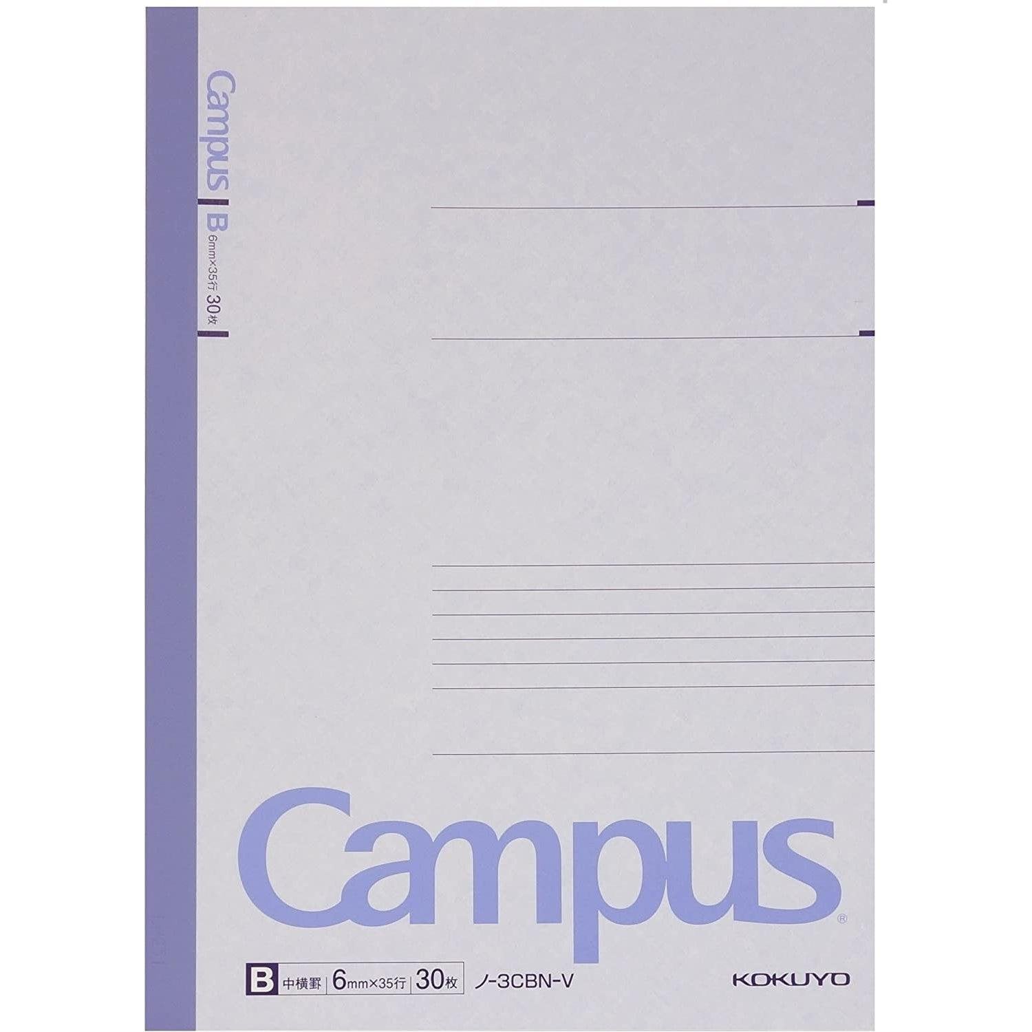 Kokuyo B5 Lined Notebook Set of 5 with Dotted Pages