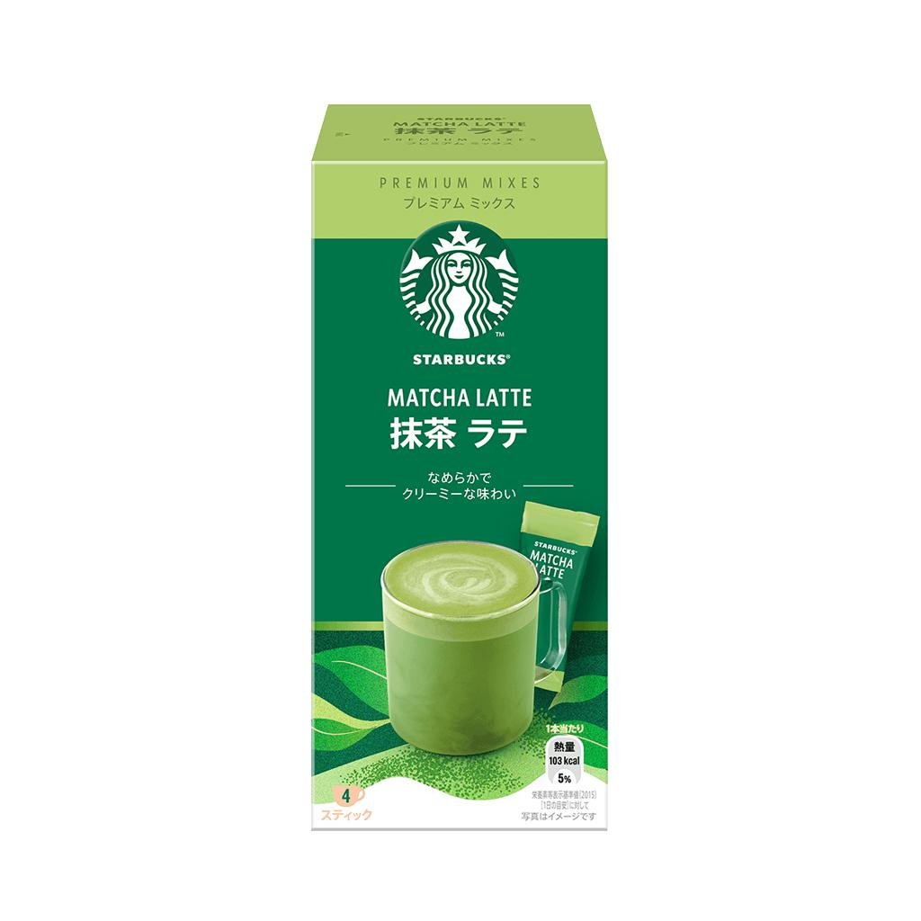 Starbucks Premium Matcha Latte Powder Pack of 3