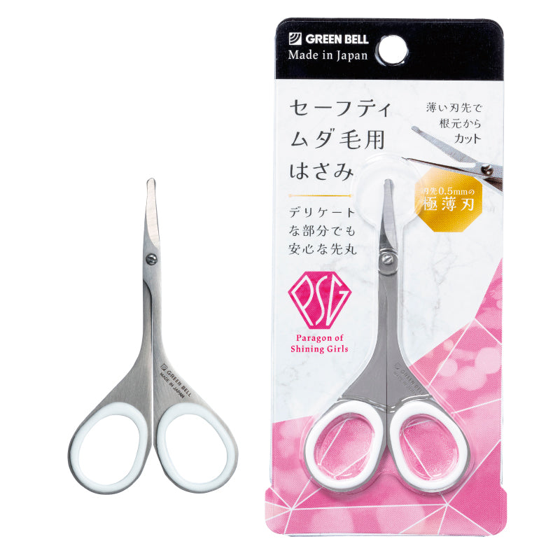 PSG-106 Round-Tip Safety Grooming Scissors