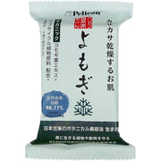 Pelican Natural Yomogi Mugwort Moisturizing Bar Soap 100g