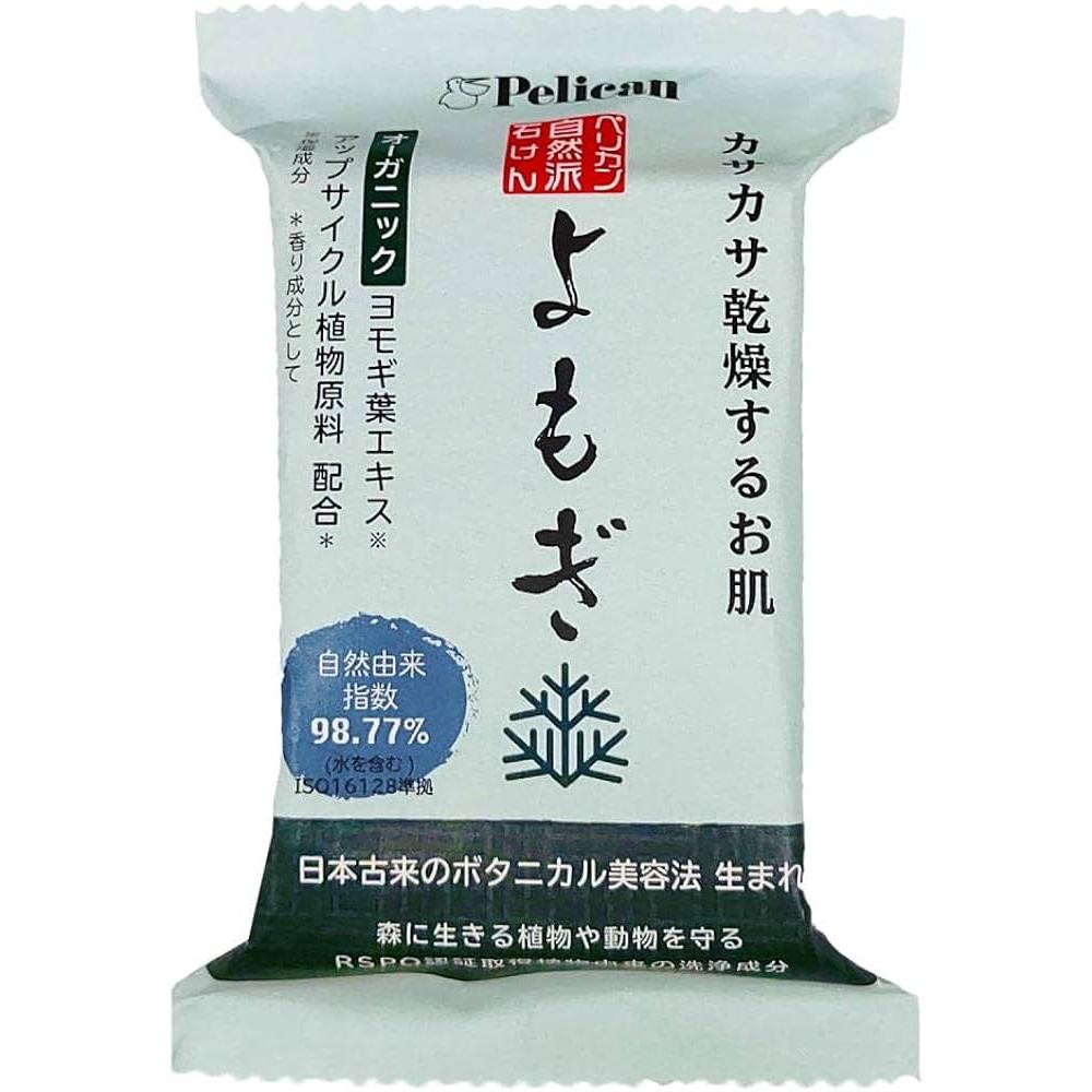 Pelican Natural Yomogi Mugwort Moisturizing Bar Soap 100g