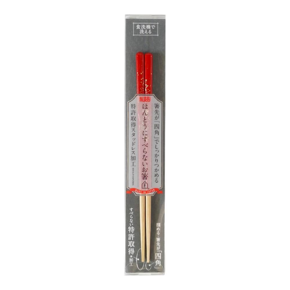 Premium Gold Glitter Red Chopsticks Non Slip Dishwasher Safe 21cm