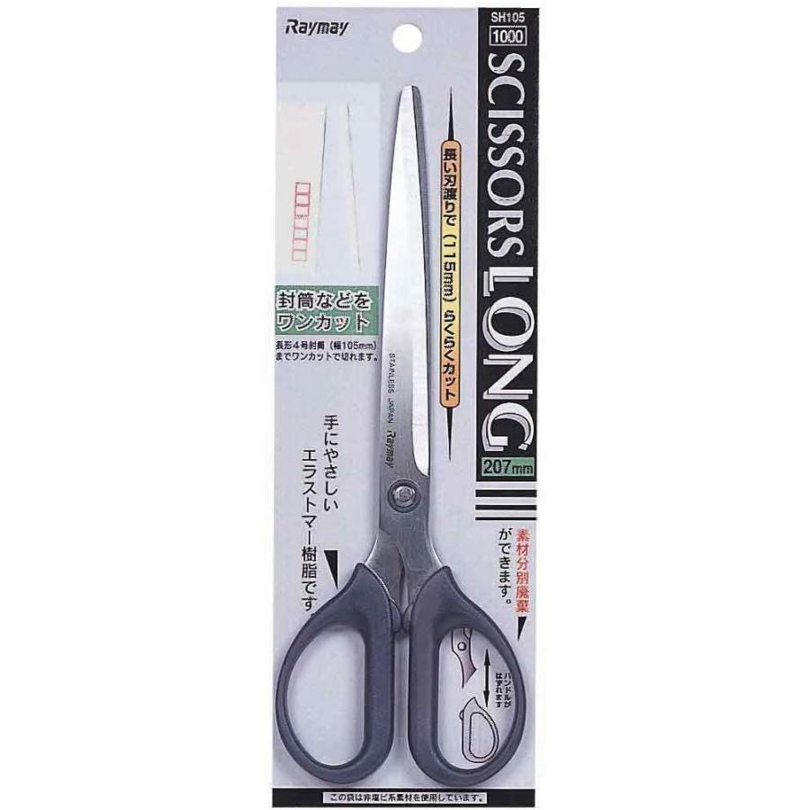 Raymay Extra Long 115mm Craft Office Scissors – Sharp Stainless