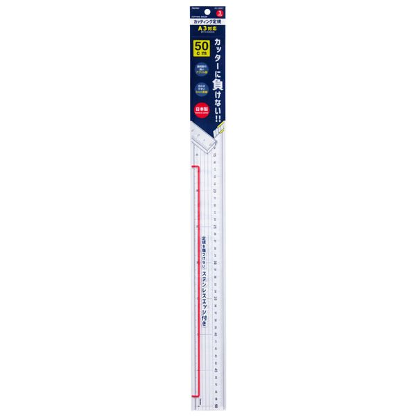 Raymay 50cm Metric Ruler with Stainless Steel Cutting Edge
