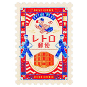 Retro Postage Stamp Shaped Foil Postcard with Vintage Office Design