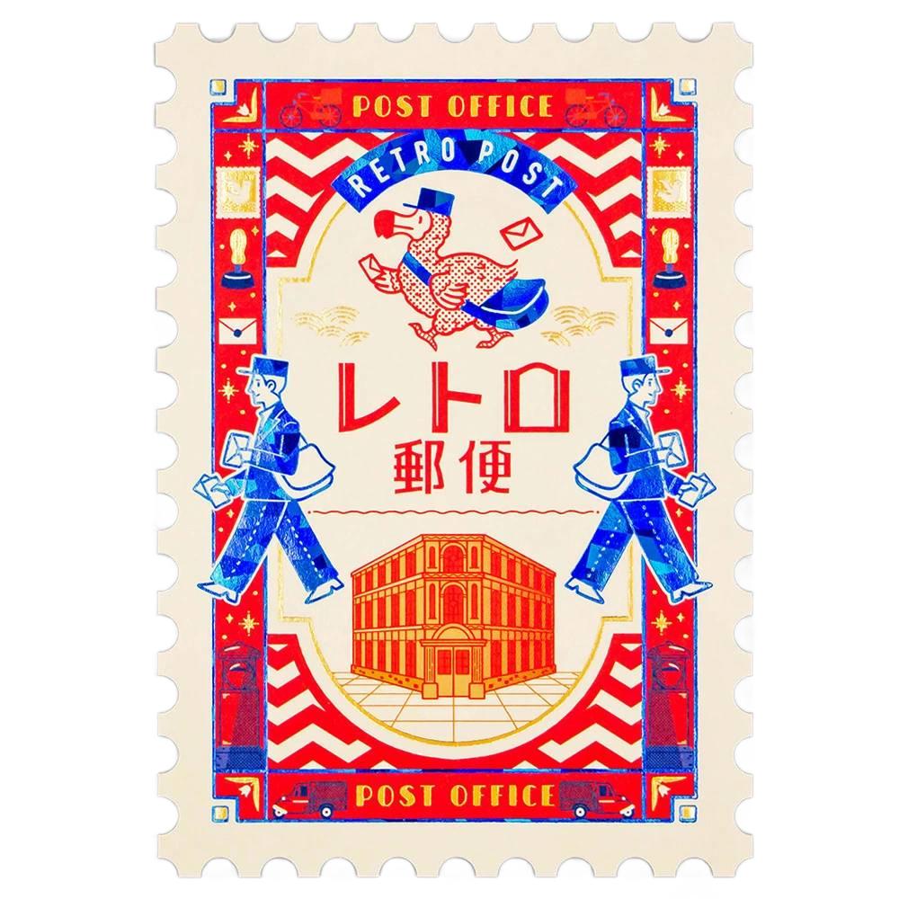 Retro Postage Stamp Shaped Foil Postcard with Vintage Office Design