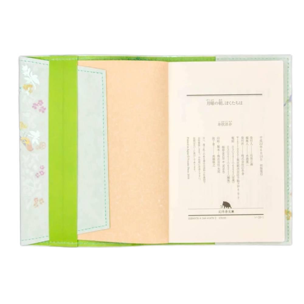 Green Foil Reusable Book Cover – Bell, Bird & Me
