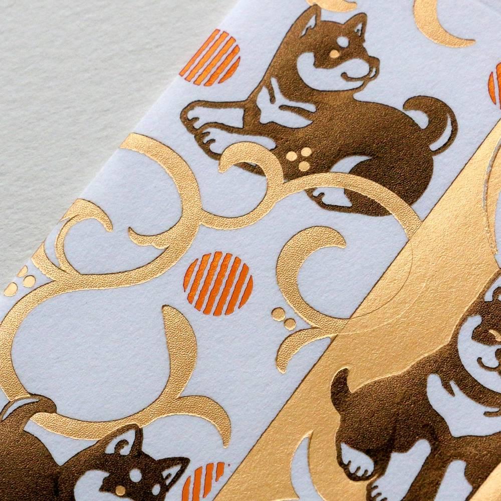 Rokkaku Gold Foil Shiba Inu Decorative Envelope Set 2pcs