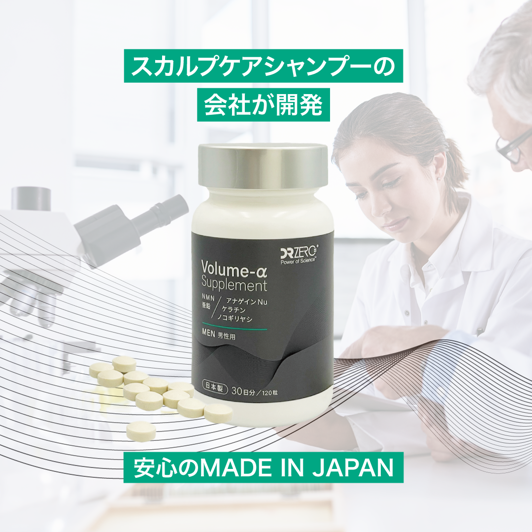 DR ZERO Volume-alpha MEN made in Japan maker graphic