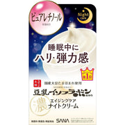 Sana Nameraka Honpo Wrinkle Night Cream 50g