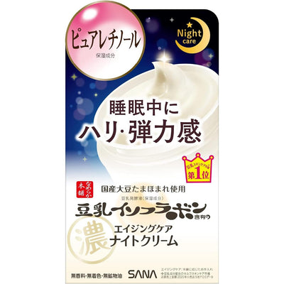 Sana Nameraka Honpo Soy Milk Wrinkle Night Cream - Retinol Anti-Aging