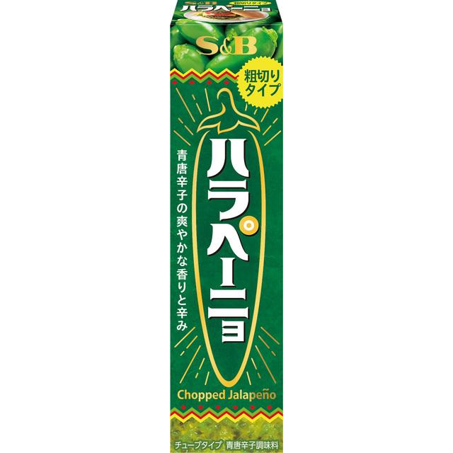 S&B Coarsely Chopped Jalapeno Pepper Paste Tube 38g Spicy Boost