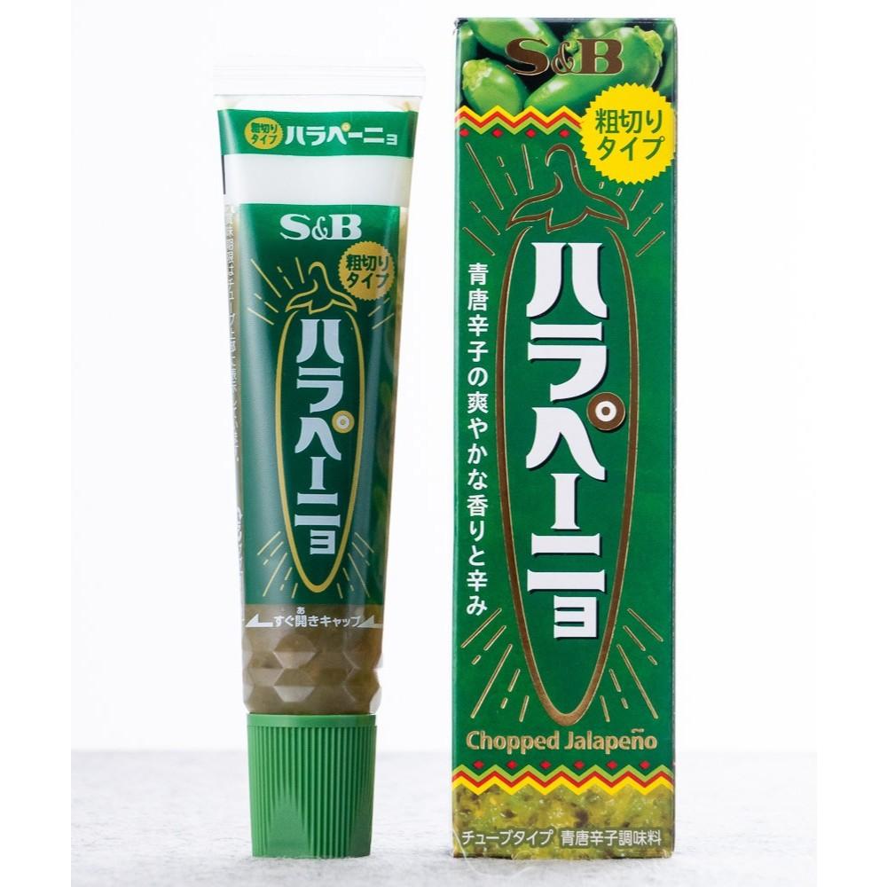 S&B Coarsely Chopped Jalapeno Pepper Paste Tube 38g Spicy Boost