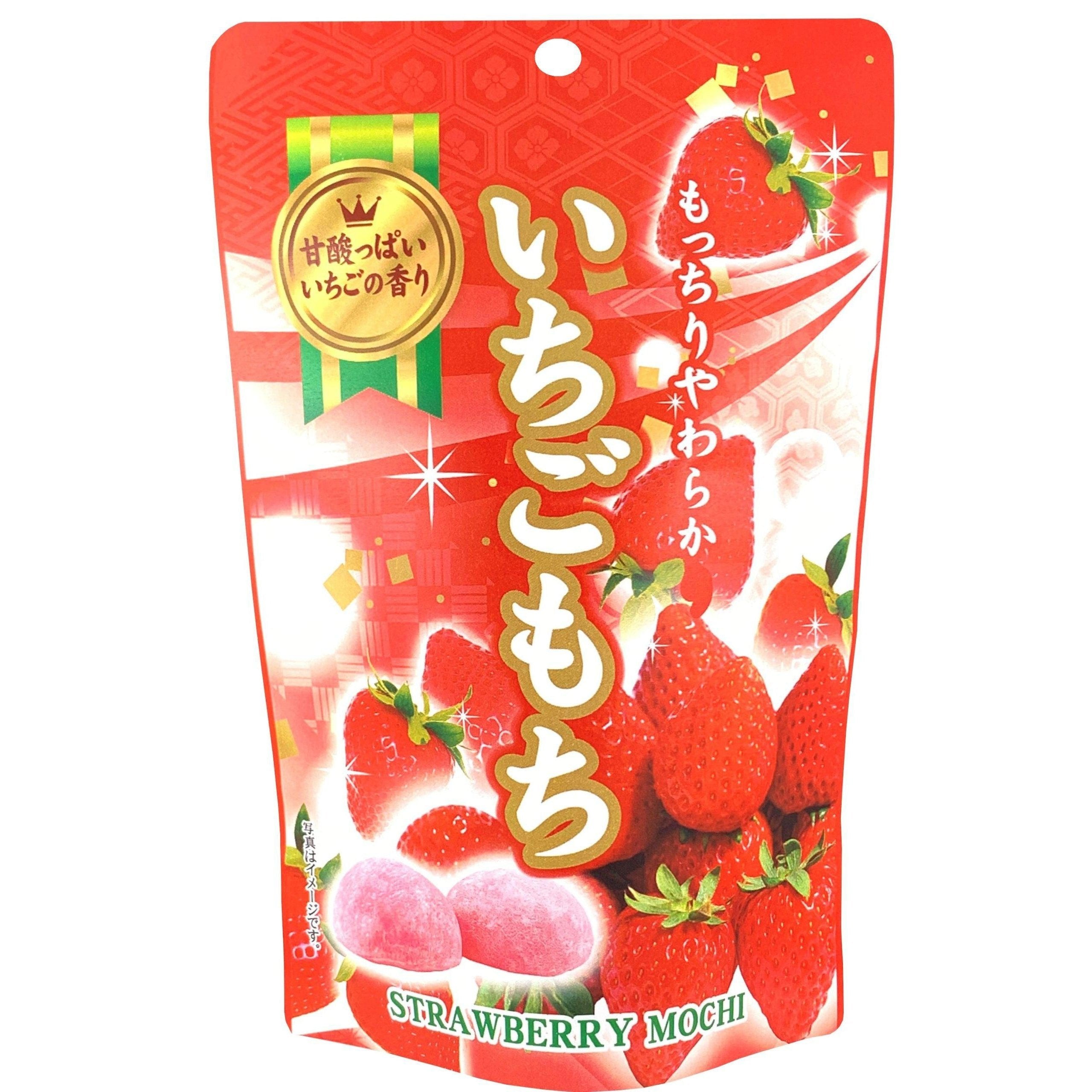 Seiki Bite‑Sized Daifuku Mochi Snack Amaou Strawberry Flavor 130g