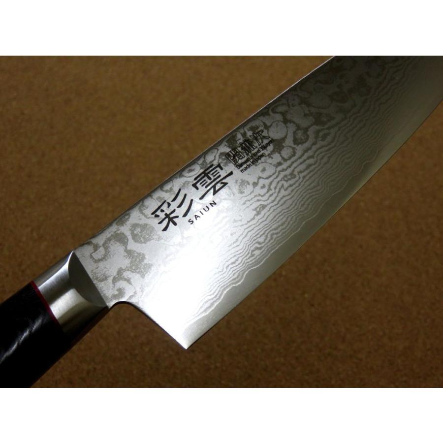 Seki Kanetsugu Saiun 33-Layer Damascus Steel Gyuto Chef Knife 200mm