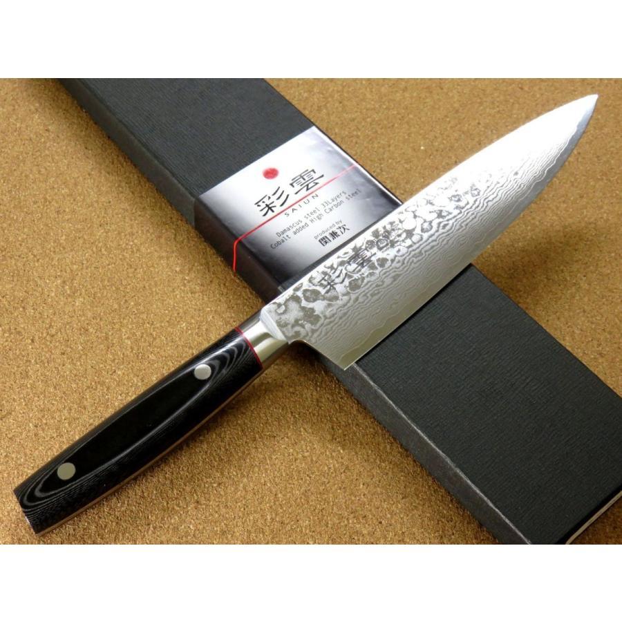 Seki Kanetsugu Saiun 33-Layer Damascus Steel Gyuto Chef Knife 200mm