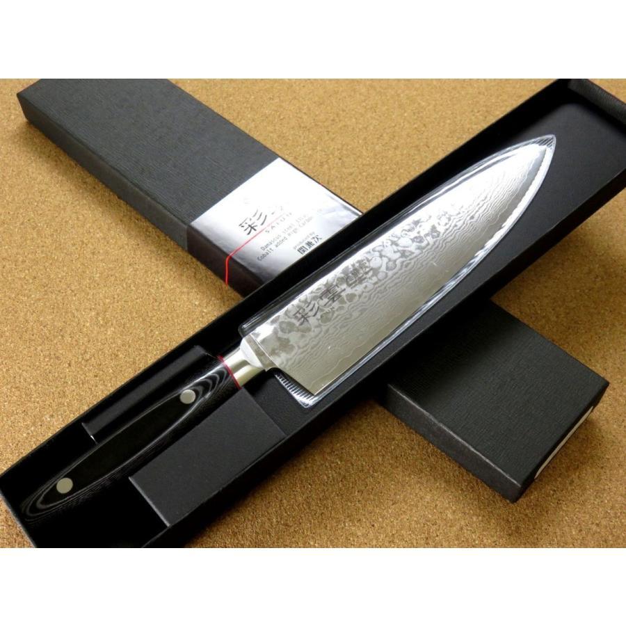 Seki Kanetsugu Saiun 33-Layer Damascus Steel Gyuto Chef Knife 200mm
