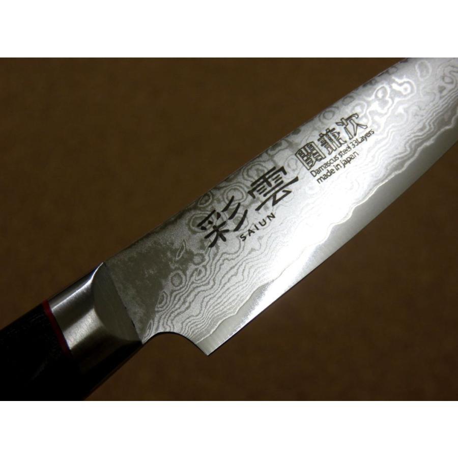 Seki Kanetsugu 33-Layer Damascus Steel 90mm Paring Knife