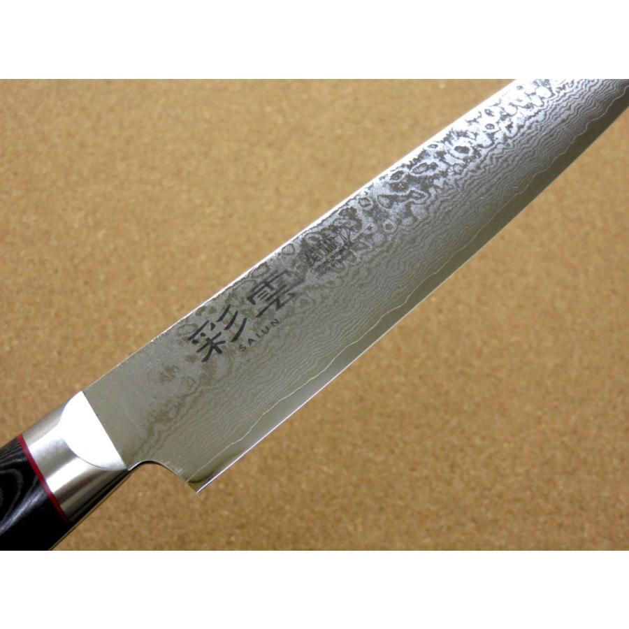 Seki Kanetsugu 33‑Layer Damascus Steel 210mm Slicing Knife