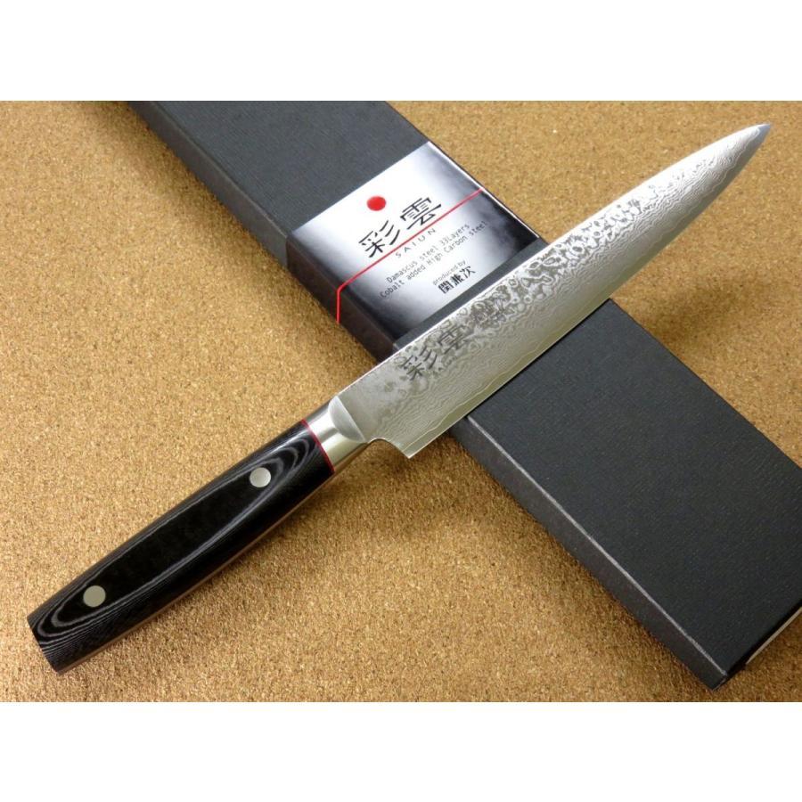 Seki Kanetsugu 33‑Layer Damascus Steel 210mm Slicing Knife