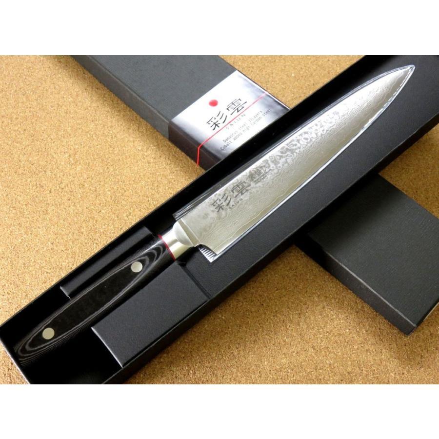 Seki Kanetsugu 33‑Layer Damascus Steel 210mm Slicing Knife