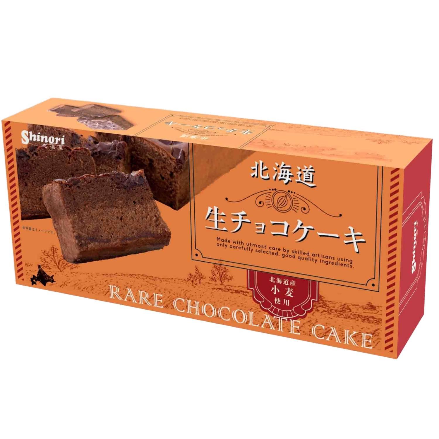 Shinori Hokkaido Nama Rich Chocolate Cake with Choco Chips