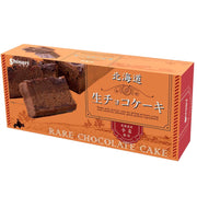 Shinori Hokkaido Nama Rich Chocolate Cake with Choco Chips