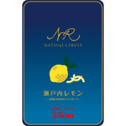 Premium Japanese Additive-Free Candied Setouchi Lemon Peel Snack Pack