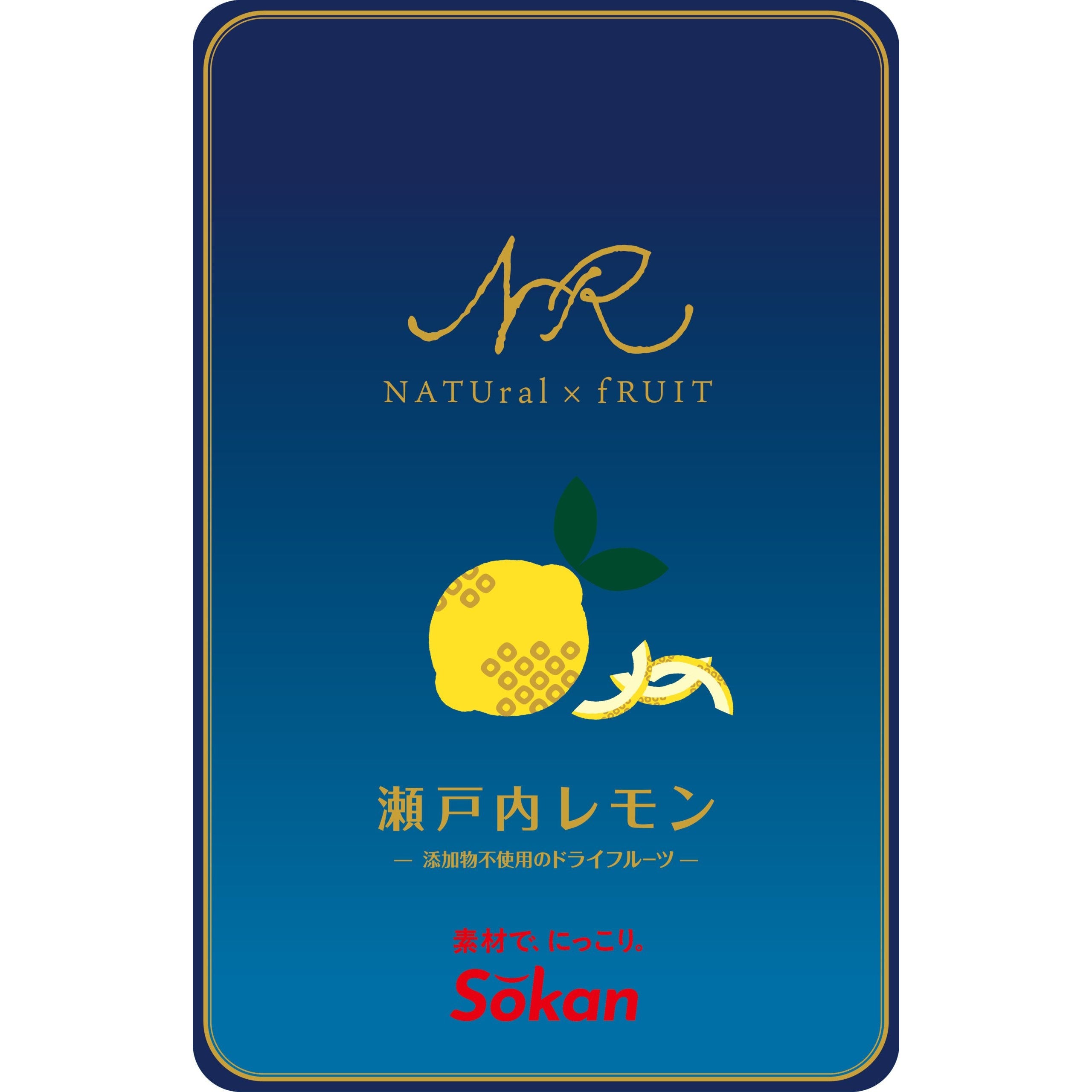 Premium Japanese Additive-Free Candied Setouchi Lemon Peel Snack Pack
