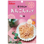 Sokan Ume Renkon Lotus Root Chips Japanese Plum Flavor Pack of Six